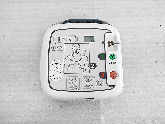 Defibrillator Cu Sp Cu Medical Systems Used Medical Equipment