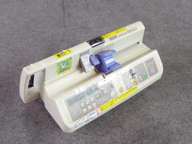 Top 5300 syringe pump service manual pdf