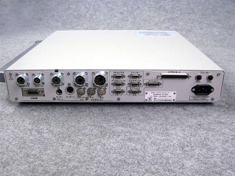 Video Processor CV-240 OLYMPUS | Used Medical Equipment Supplier in ...